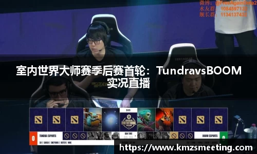 韦德体育