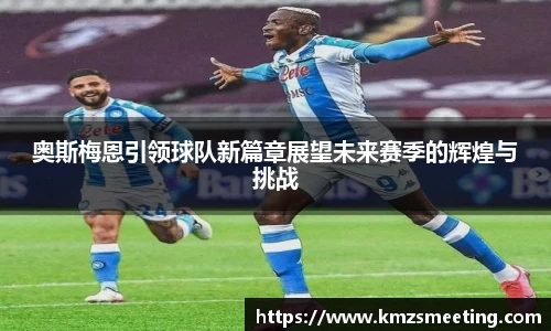 韦德体育