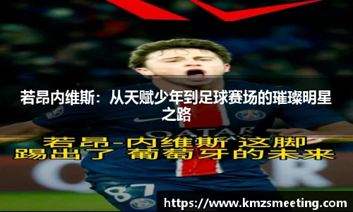 星空·综合体育中国官方网站