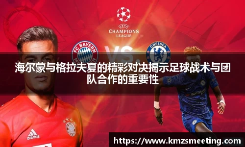 星空·综合体育中国官网